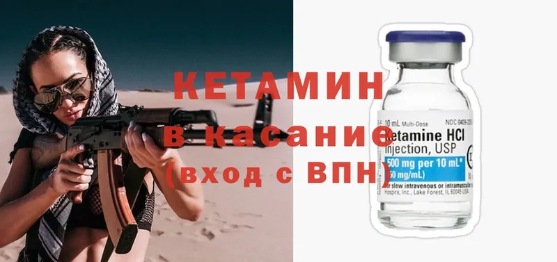 КЕТАМИН ketamine  где можно купить   Заполярный 