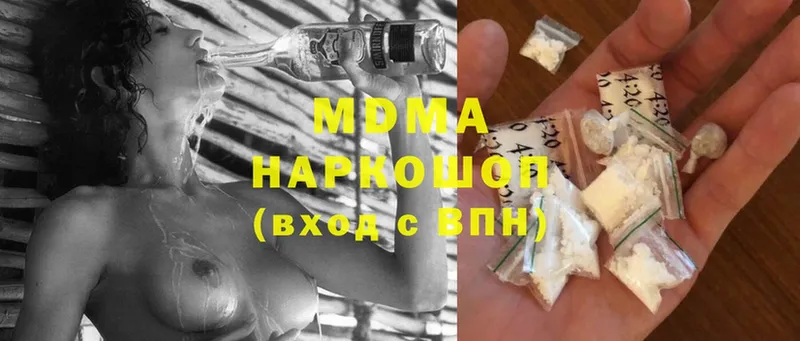 MDMA кристаллы Заполярный