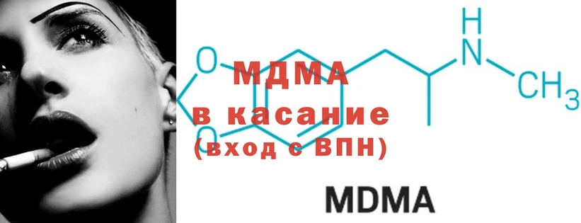 кракен сайт  Заполярный  MDMA VHQ 